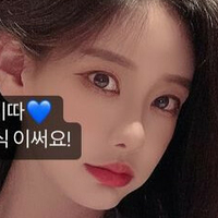 Сивонс 김시원해요 Голе